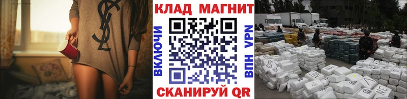 Наркотические вещества Кодинск СОЛЬ  Бошки Шишки  Галлюциногенные грибы  COCAIN 
