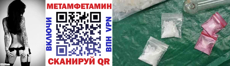 Amphetamine Розовый  Кодинск 