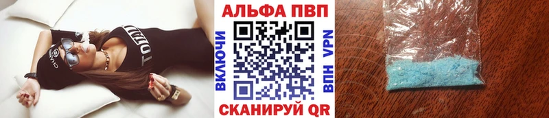 где продают   Кодинск  МЕГА как зайти  Альфа ПВП мука 