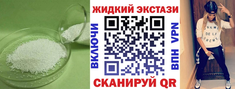 площадка состав  Кодинск  БУТИРАТ 99%  блэк спрут ONION 