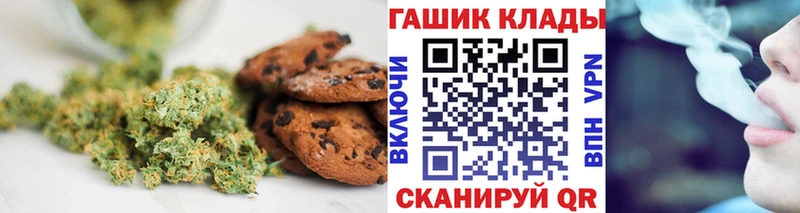 Еда ТГК марихуана  наркошоп  Кодинск 