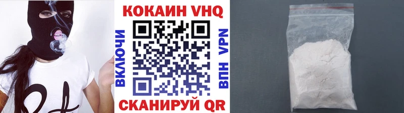 COCAIN Боливия  ОМГ ОМГ как зайти  Кодинск 