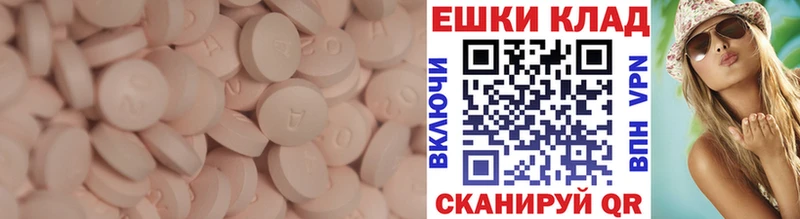 как найти закладки  Кодинск  Экстази DUBAI 