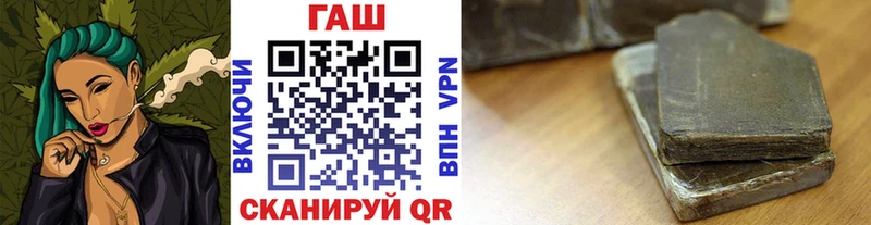 ГАШИШ 40% ТГК Кодинск