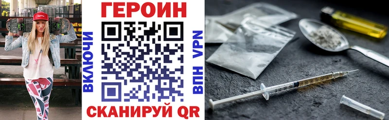 где купить наркотик  Кодинск  ГЕРОИН герыч 