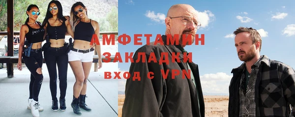гидра Белокуриха