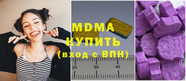гидра Белокуриха