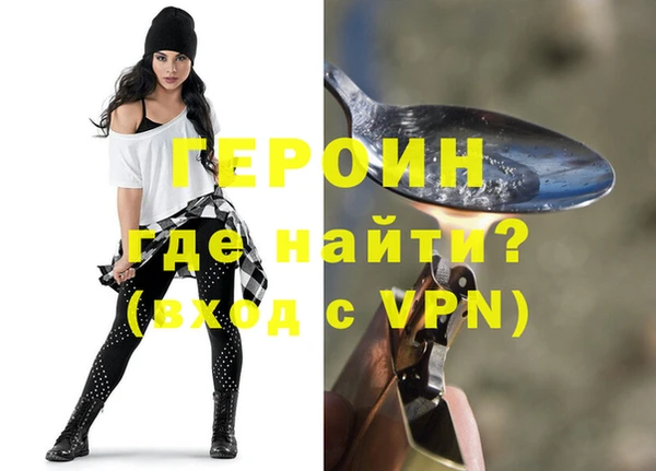 мефедрон VHQ Балахна