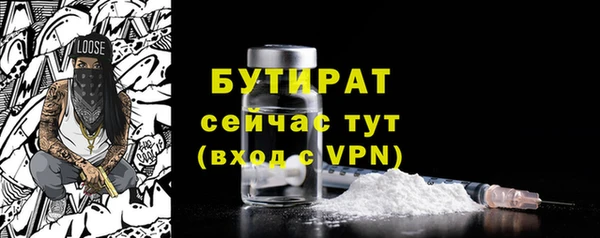 меф VHQ Беломорск