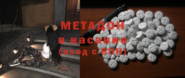 меф VHQ Беломорск