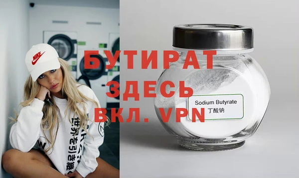 меф VHQ Беломорск