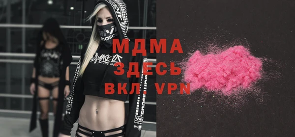 гидра Белокуриха