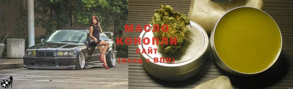 гидра Белокуриха