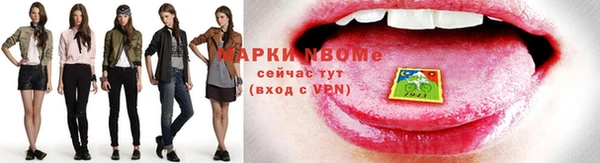 мефедрон VHQ Балахна