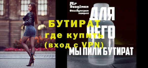 меф VHQ Беломорск
