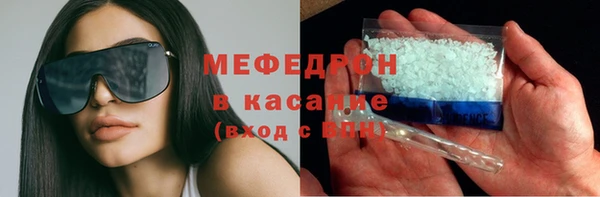 меф VHQ Беломорск