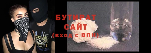 меф VHQ Беломорск