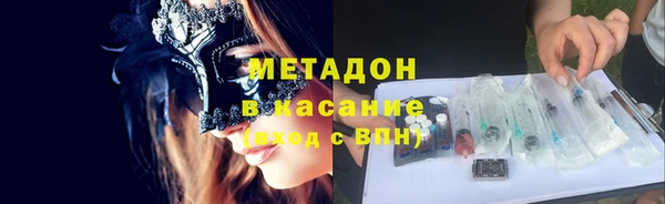 меф VHQ Беломорск