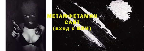 меф VHQ Беломорск