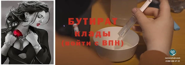 меф VHQ Беломорск