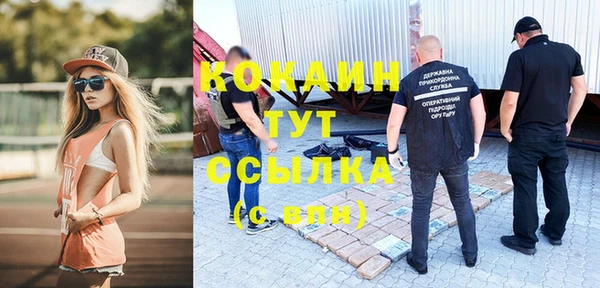 кокаин колумбия Белоозёрский
