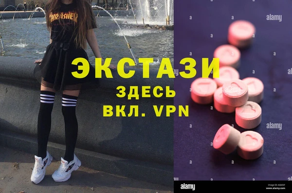 меф VHQ Беломорск
