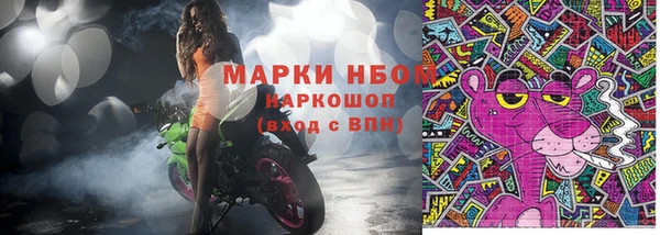 меф VHQ Беломорск