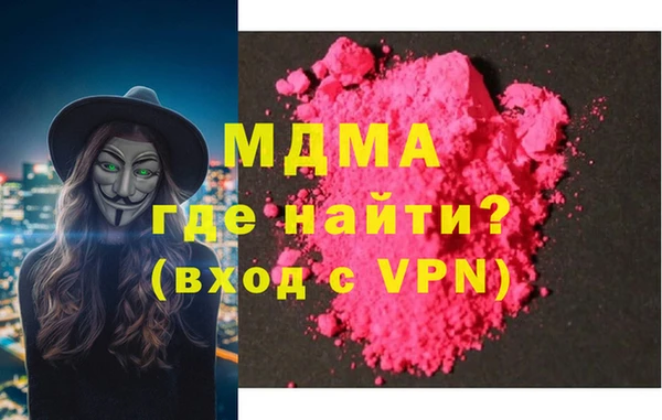 мефедрон VHQ Балахна
