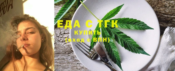 гидра Белокуриха