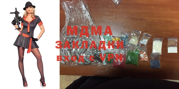 меф VHQ Беломорск