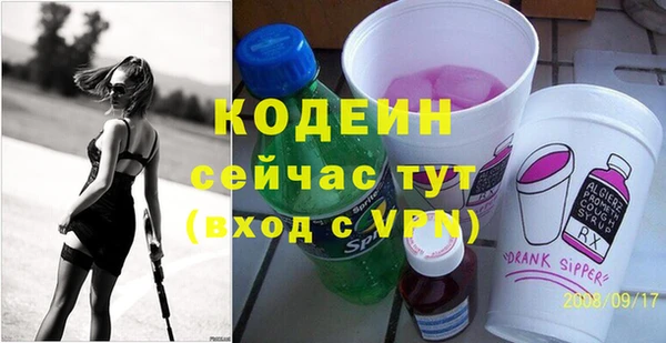меф VHQ Беломорск