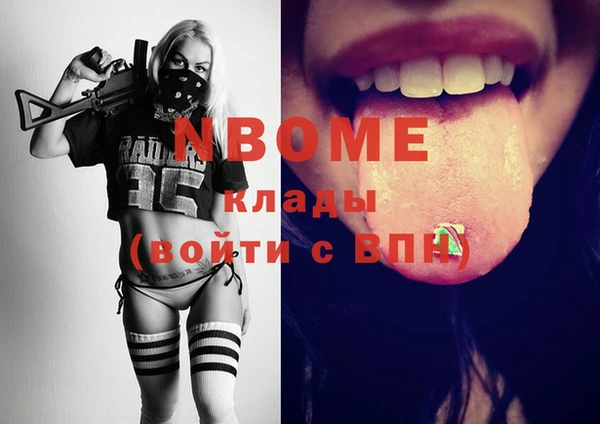 синтетический гашиш Баксан