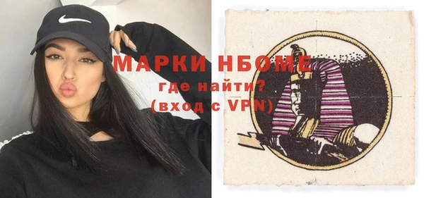 гидра Белокуриха
