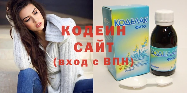 меф VHQ Беломорск