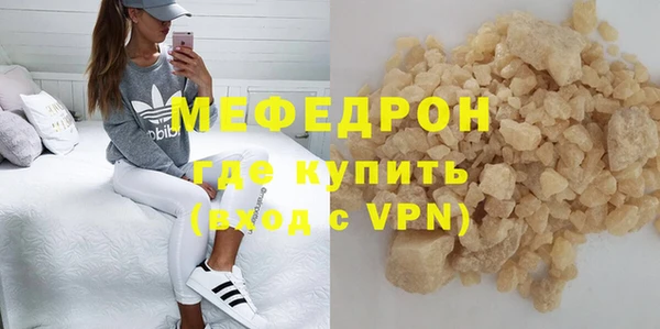 меф VHQ Беломорск