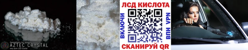 LSD-25 экстази ecstasy  Кодинск 