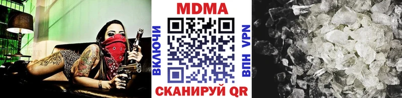 где найти   Кодинск  МДМА crystal 