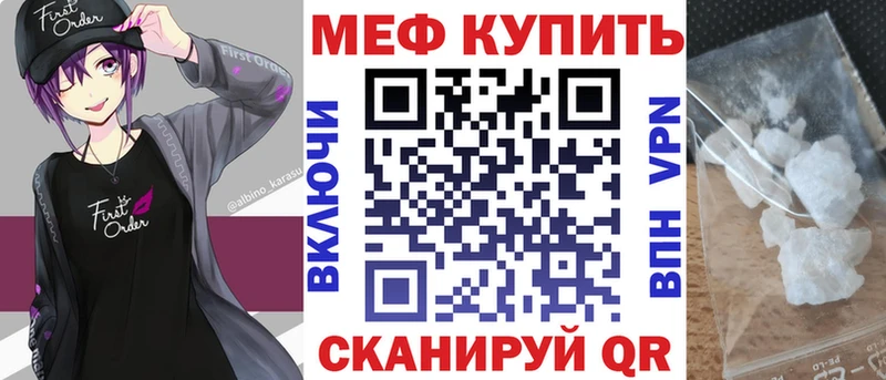 Меф VHQ  Кодинск 