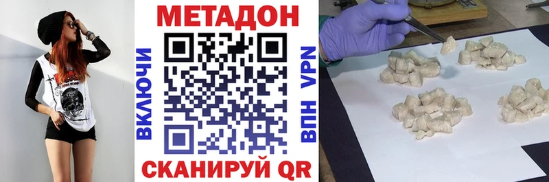 ссылка на мегу рабочий сайт  закладки  Кодинск  Метадон VHQ 
