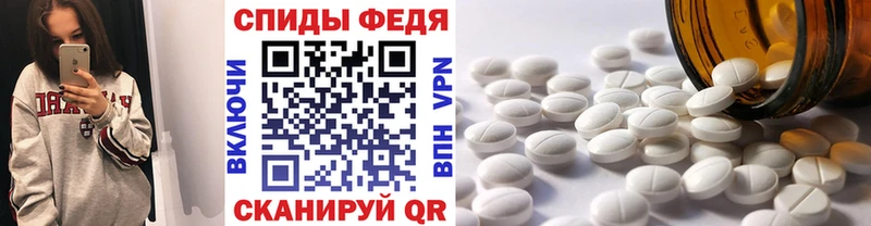 Первитин пудра  гидра tor  Кодинск 