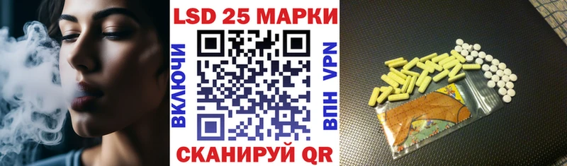Марки NBOMe 1,8мг  Кодинск 
