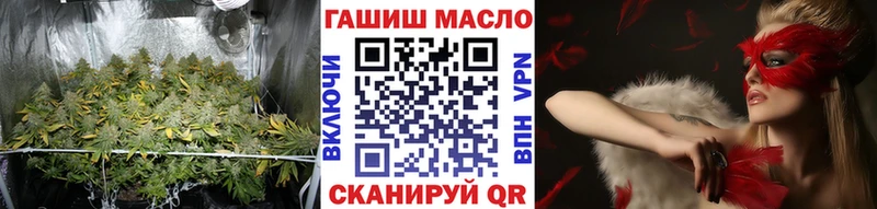 darknet клад  Кодинск  ТГК жижа 